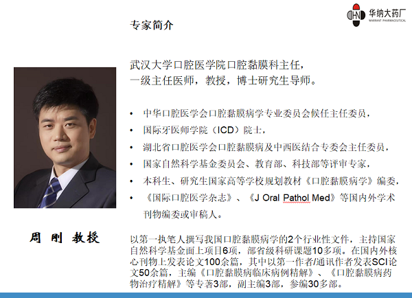 1619339123757458.png 图片12.png