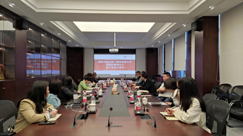 原辅料营销中心第一季度会议全景图.png 原辅料营销中心第一季度会议全景图.png