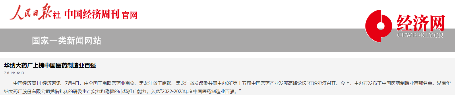 微信图片_20230720145655.png 微信图片_20230720145655.png