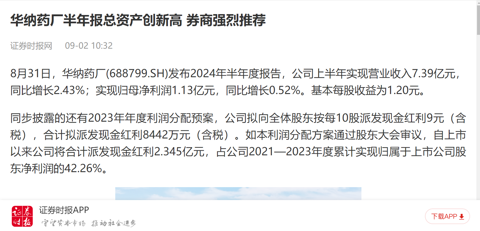 微信图片_20240903082724.png 微信图片_20240903082724.png