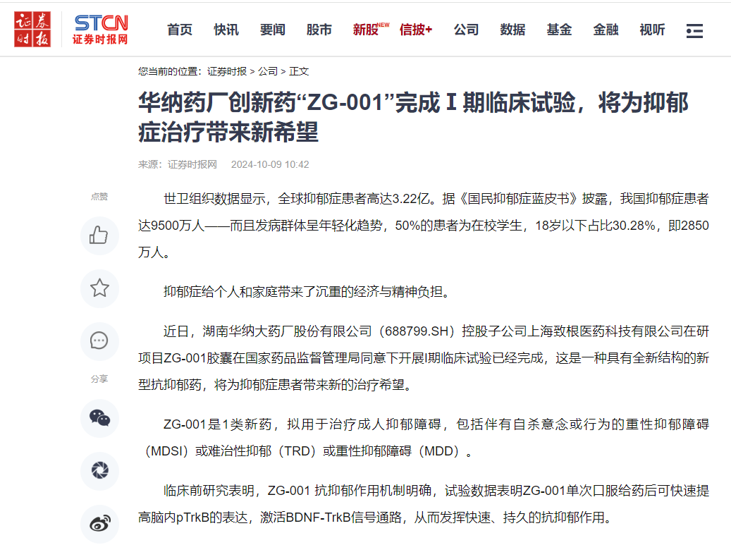 微信图片_20241009113509.png 微信图片_20241009113509.png