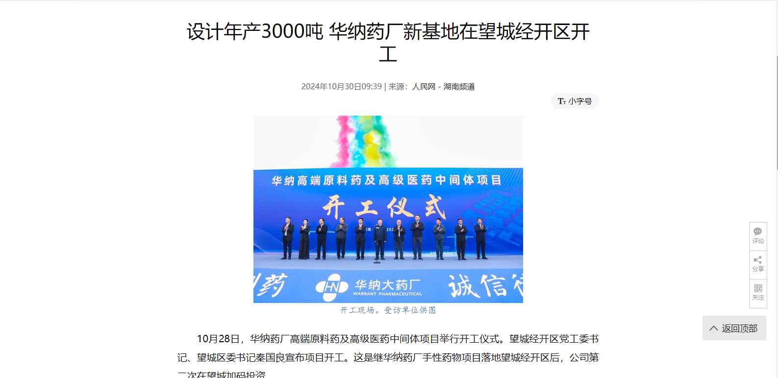 微信图片_20241030144152.png 微信图片_20241030144152.png