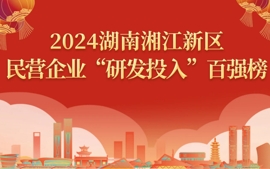 微信图片_20241108152328.png 微信图片_20241108152328.png