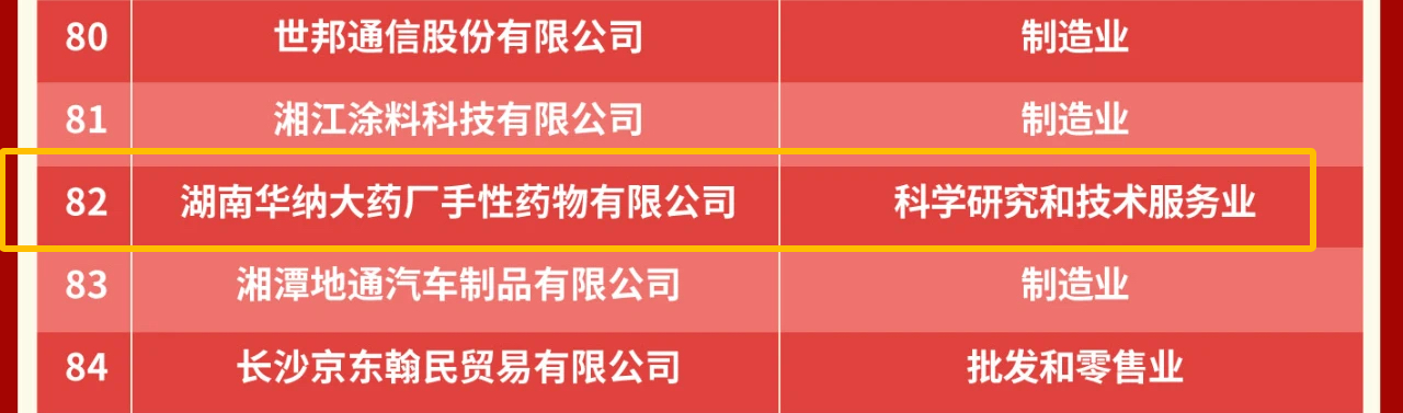 微信图片_20241107155523.png 微信图片_20241107155523.png