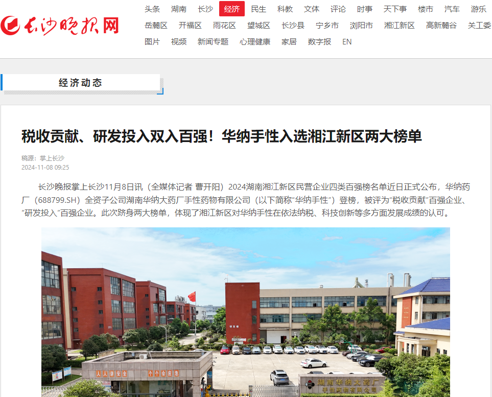 微信图片_20241108154257.png 微信图片_20241108154257.png