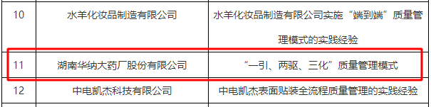 微信图片_20241129134059.png 微信图片_20241129134059.png